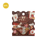 BGM Flake Stickers 45 Cafe A La Mode Post Office