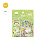 BGM Clear Stickers 30 Cafe a la Mode manchado