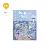 BGM Clear Sticker Maiden's Amusement Park Foil estampé 10 Designs X 3 (30 feuilles)