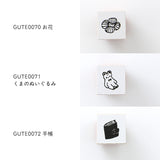 Cotori Cotori 1 센티미터 고무 스탬프