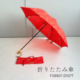 Hiraten Hiraten Parasol pastèque d'été