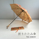 Hiraten Hiraten Parasol Sandy Beach and Solar Umbrella pliant parapluie de broderie