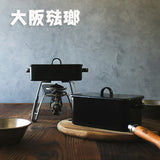 FORMLADY フォームレディ 大阪琺瑯 メスティン 黒 浅型 540ml 深型 800ml IH 直火 日本製 ホーロー ホーロー製 飯盒 クッカー キャンプ道具 キャンプ飯 ソロキャンプ アウトドア