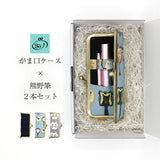 るぅの がま口ケース 熊野筆セット モバイル チークブラシ リップブラシ 猫の街 手鏡 猫の顔 ねこ ネコ 猫 がま口 ポーチ ネイビー ブルー グレー 晃祐堂 携帯用 化粧筆 メイク おしゃれ ハンドメイド カジュアル RUNO Neko cat make poach