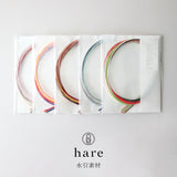 hare 水引素材 アソート 25本 春 夏 秋 冬 ハレの日 水引 ハレ 飾り 日本 文化 作家 HARE Mizuhiki assortment MATE25-1 MATE25-2 MATE25-3 MATE25-4 MATE25-5