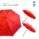 HiraTen ヒラテン 日傘 スイカな夏 長傘 折りたたみ傘 刺繍 日本製 おしゃれ ギフト プレゼント 母の日 還暦祝い 縁起物 Parasol 28907-D107T F28907-D107T