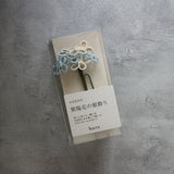 hare 紫陽花の髪飾り 紫陽花 星あつめ 月白 満天星 藍墨 てまりてまり 薄桜 あじさい どうだんつつじ つきしろ あいずみ 髪飾り 装身具 日本 文化 作家 枯れない一輪 ヘアーアクセサリー HARE Hair Accessory Mizuhiki paper strap