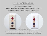 Hare mizuhuki plum knot wrapping rubber