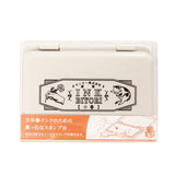 Tinta biyori tinta clima koharu fuente pluma de tinta de tinta soporte sin infectado