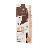 KURETAKE お化粧ふでぺん 目元用