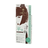 KURETAKE お化粧ふでぺん 目元用