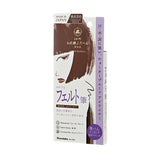 KURETAKE お化粧ふでぺん 目元用