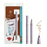 くれたけ 呉竹 お化粧ふでぺん 眉毛用 胡桃色 小豆色 茶色 淡墨色 毛筆極細 極細 0.01mm リキッド アイブロウ 化粧筆 ライトブラウン ピンクブラウン ブラウン アッシュグレー 筆 メイク 化粧品