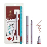 くれたけ 呉竹 お化粧ふでぺん 眉毛用 胡桃色 小豆色 茶色 淡墨色 毛筆極細 極細 0.01mm リキッド アイブロウ 化粧筆 ライトブラウン ピンクブラウン ブラウン アッシュグレー 筆 メイク 化粧品