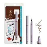 くれたけ 呉竹 お化粧ふでぺん 眉毛用 胡桃色 小豆色 茶色 淡墨色 毛筆極細 極細 0.01mm リキッド アイブロウ 化粧筆 ライトブラウン ピンクブラウン ブラウン アッシュグレー 筆 メイク 化粧品