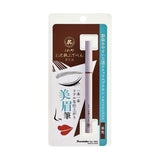 KURETAKE Makeup Brush Pen for Eyebrows