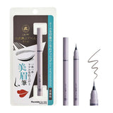 くれたけ 呉竹 お化粧ふでぺん 眉毛用 胡桃色 小豆色 茶色 淡墨色 毛筆極細 極細 0.01mm リキッド アイブロウ 化粧筆 ライトブラウン ピンクブラウン ブラウン アッシュグレー 筆 メイク 化粧品