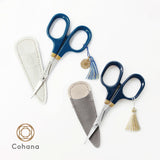 cohana コハナ 限定 日本の青 素材の青 漆と金蒔絵の小ばさみ 紺藍 濃藍 本革ケース タッセル はさみ 小型 糸切りばさみ 漆塗り 日本製 裁縫道具