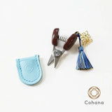 cohana コハナ 限定 日本の青 素材の青 関の豆ばさみ 薄藍 はさみ 糸切りばさみ 本革ケース タッセル 小さい コンパクト 携帯 日本製 裁縫道具