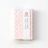 コハナ cohana sakura 春限定 榛原千代紙の豆箱入り待針 さくら 45-347 千代紙 豆箱 待針 針 限定 日本製 プレゼント ギフト 手芸用品 裁縫道具 ソーイング 桜 限定色