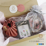 cohana small sewing kit コハナ 小さなお裁縫セット KG-SET2