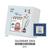 日めくりカレンダー 2026 エリック eric カラー color 紙スタンド付き ボックス入り 卓上 ミニサイズ ギフト SANBY サンビー 日めくり カレンダー 毎日 デザイナーズ かわいい おしゃれ NK-4420