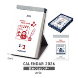 日めくりカレンダー 2026 エリック eric 紙スタンド付き ボックス入り 卓上 ミニサイズ ギフト SANBY サンビー 日めくり カレンダー 毎日 デザイナーズ かわいい おしゃれ NK-4400