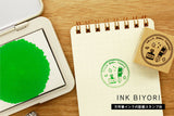 インク日和 INK BIYORI 万年筆インクがスタンプ台に オリジナルインクパッド 小春 交換パッド スタンプパッド インクパッド スタンプ台 スタンプ ミニサイズ 自作 はんこ サンビー 文具 ギフト かわいい