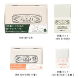インク日和 INK BIYORI 万年筆インクがスタンプ台に オリジナルインクパッド 小春 交換パッド スタンプパッド インクパッド スタンプ台 スタンプ ミニサイズ 自作 はんこ サンビー 文具 ギフト かわいい