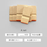 KNOOPWORKS Stamp Set of 10 Single Line Stamps Travel Record Message SET005