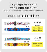 Apple Watch Band Kobepipo Kobepipo Spezialbestelldesign Original KOBE Bandgröße 24 / 42mm 44 mm 45 mm 49 mm