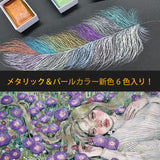 kuretake 안면 미적 고체 안료 팔레트 금속 색상 세트 II 한정 수량