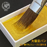 kuretake 안면 미적 고체 안료 팔레트 금속 색상 세트 II 한정 수량