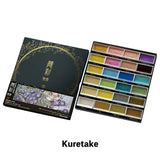 くれたけ 呉竹 顔彩耽美 固形顔料パレット メタリックカラーセットII 2 MC20/24V/NW3 24色セット パレット メタリック 絵の具 絵具