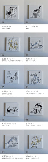 倉敷意匠 Classiky トラネコボンボン プリントタイル 7.3cm 1枚 猫 ネコ コースター タイルコースター 磁器 タイル ネコの日 かわいい おしゃれ ギフト プレゼント