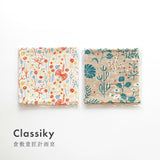 倉敷意匠 Classiky 点と線模様製作所 ダブルガーゼハンカチ 静寂の中の植物 しげみ ハンカチ ガーゼハンカチ ガーゼ 綿 100% コットン 染料捺染 かわいい おしゃれ ギフト プレゼント