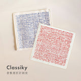 倉敷意匠 Classiky mitsou 蚊帳生地 7枚合わせ ふきん Letters レターズ Red レッド 赤 Blue ブルー 青 綿100% レーヨン100% 奥村麻利子 かわいい おしゃれ ギフト プレゼント