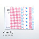 倉敷意匠 Classiky mitsou B7 メモパッド 30枚入 メモ帳 メモ メッセージカード コラージュ 手紙 手帳 奥村麻利子 かわいい おしゃれ ギフト プレゼント