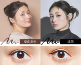 くれたけ 呉竹 お化粧ふでぺん 目元用 漆黒 栗皮茶色 極細 細 平 フェルト アイライナー 化粧筆 ブラウン ブラック 筆 保湿 美容液 カルミンフリー 金属フリー 速乾 ウォータープルーフ メイク 化粧品