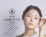 くれたけ 呉竹 お化粧ふでぺん 眉毛用 胡桃色 小豆色 茶色 淡墨色 毛筆極細 極細 0.01mm リキッド アイブロウ 化粧筆 ライトブラウン ピンクブラウン ブラウン アッシュグレー 筆 メイク 化粧品