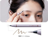 くれたけ 呉竹 お化粧ふでぺん 眉毛用 胡桃色 小豆色 茶色 淡墨色 毛筆極細 極細 0.01mm リキッド アイブロウ 化粧筆 ライトブラウン ピンクブラウン ブラウン アッシュグレー 筆 メイク 化粧品