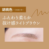 くれたけ 呉竹 お化粧ふでぺん 眉毛用 胡桃色 小豆色 茶色 淡墨色 毛筆極細 極細 0.01mm リキッド アイブロウ 化粧筆 ライトブラウン ピンクブラウン ブラウン アッシュグレー 筆 メイク 化粧品