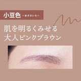 くれたけ 呉竹 お化粧ふでぺん 眉毛用 胡桃色 小豆色 茶色 淡墨色 毛筆極細 極細 0.01mm リキッド アイブロウ 化粧筆 ライトブラウン ピンクブラウン ブラウン アッシュグレー 筆 メイク 化粧品