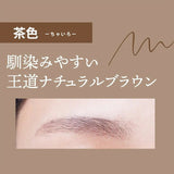 くれたけ 呉竹 お化粧ふでぺん 眉毛用 胡桃色 小豆色 茶色 淡墨色 毛筆極細 極細 0.01mm リキッド アイブロウ 化粧筆 ライトブラウン ピンクブラウン ブラウン アッシュグレー 筆 メイク 化粧品