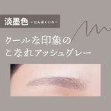 くれたけ 呉竹 お化粧ふでぺん 眉毛用 胡桃色 小豆色 茶色 淡墨色 毛筆極細 極細 0.01mm リキッド アイブロウ 化粧筆 ライトブラウン ピンクブラウン ブラウン アッシュグレー 筆 メイク 化粧品