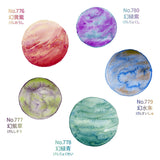 kuretake face saya danbi granulating colors 2 5 컬러 세트