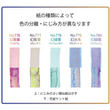 kuretake face saya danbi granulating colors 2 5 컬러 세트