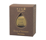 Kuretake Ink-Cafe Lames Element ECF163