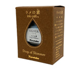 Kuretake Ink-Cafe Lames Element ECF163