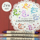 くれたけ 呉竹 ZIG メモリーシステムカリグラフィー 24色 セット カリグラフィー用マーカー 水性顔料 水性 カラーペン MS-3400/24V